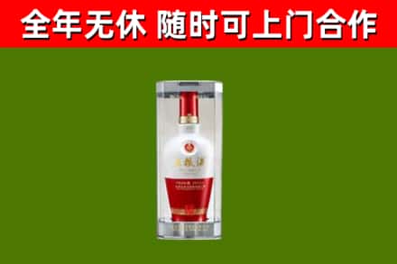 四平回收五粮液行情