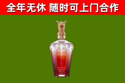 四平回收剑南春价格