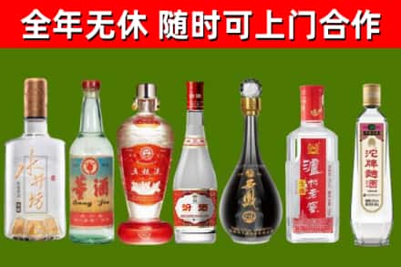 四平回收老酒价格