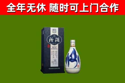 四平烟酒回收汾酒.jpg
