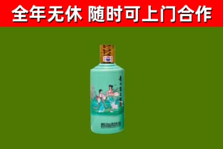 四平烟酒回收24节气茅台酒.jpg