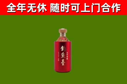四平烟酒回收钓鱼台.jpg