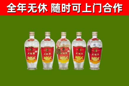 四平烟酒回收公斤五粮液.jpg