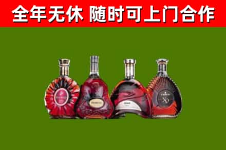 四平烟酒回收洋酒.jpg