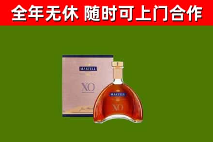 四平烟酒回收马爹利洋酒.jpg